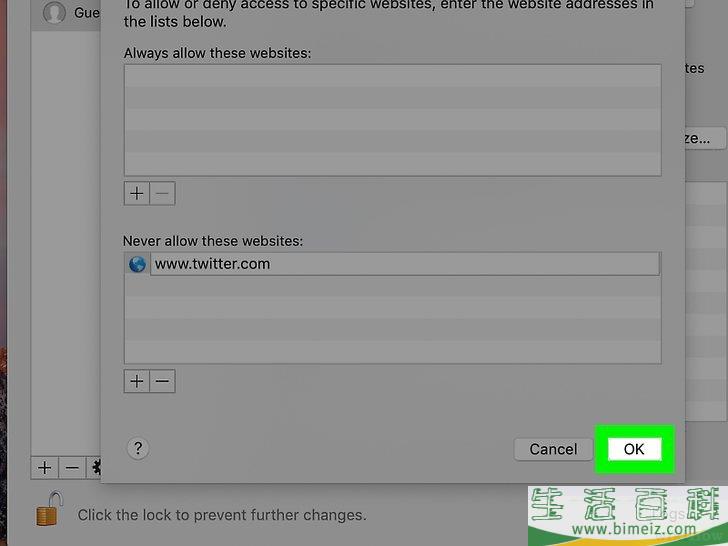 如何在Mac上屏蔽网站