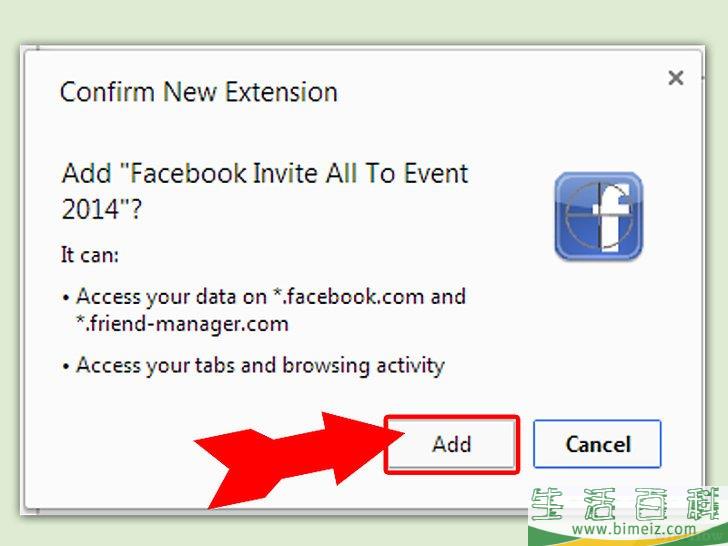 如何在Facebook上邀请所有的朋友