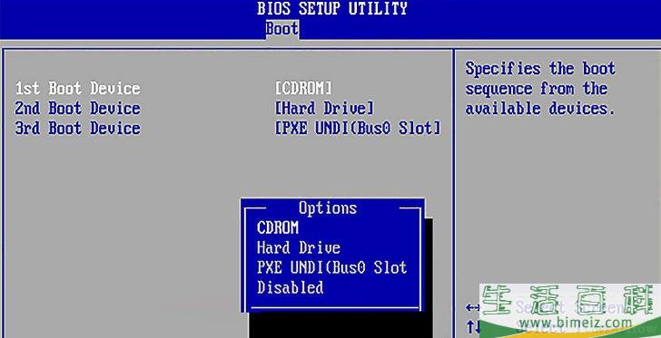 如何进入BIOS设置
