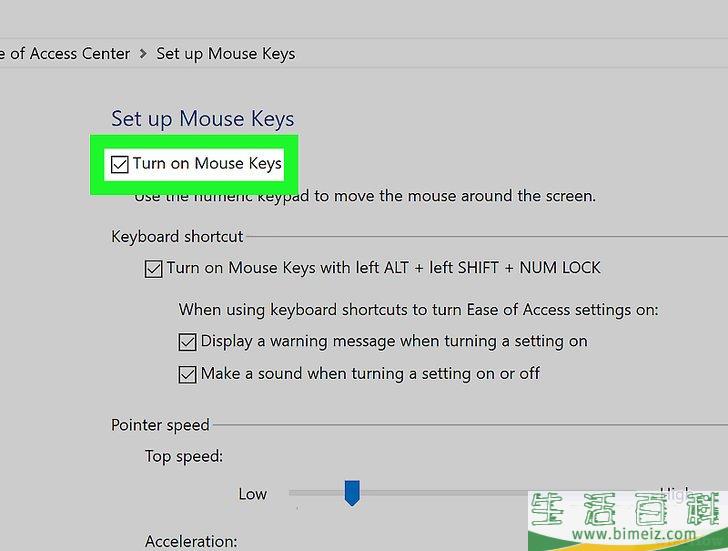 如何不用鼠标来操作电脑
