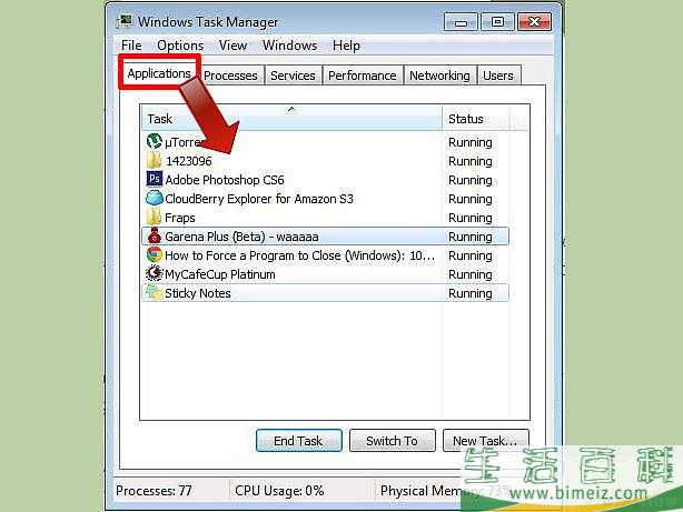 如何强制关闭 Windows 程序
