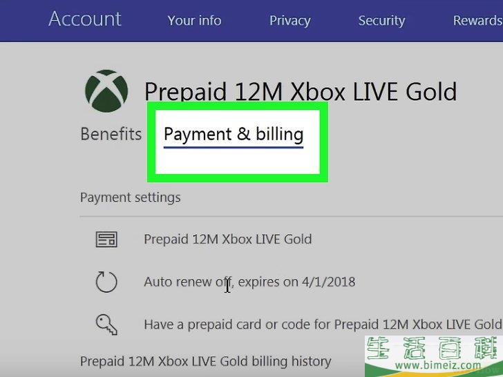 如何取消Xbox Live