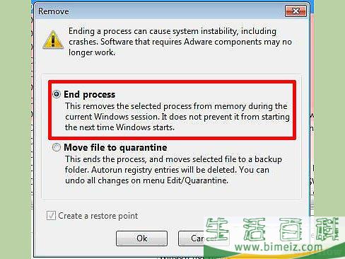 如何强制关闭 Windows 程序
