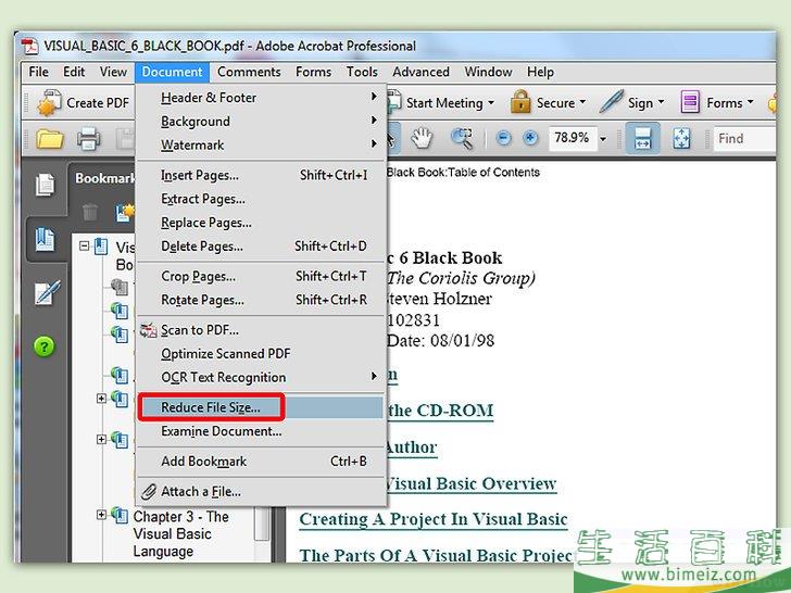 如何压缩PDF文件