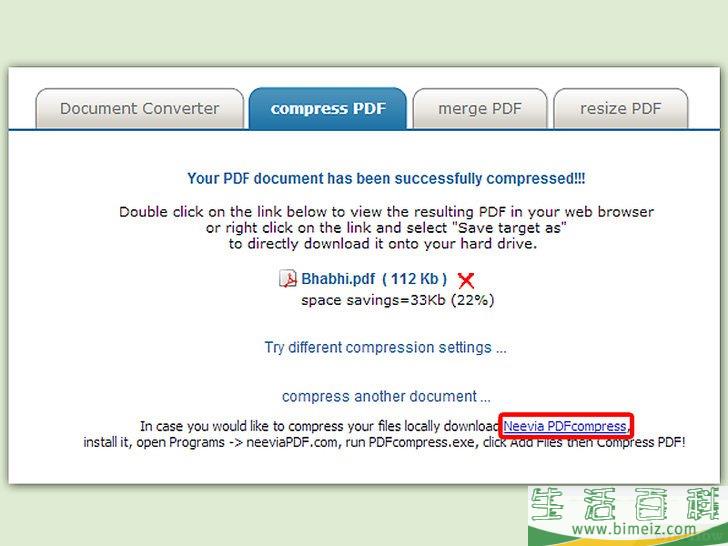 如何压缩PDF文件
