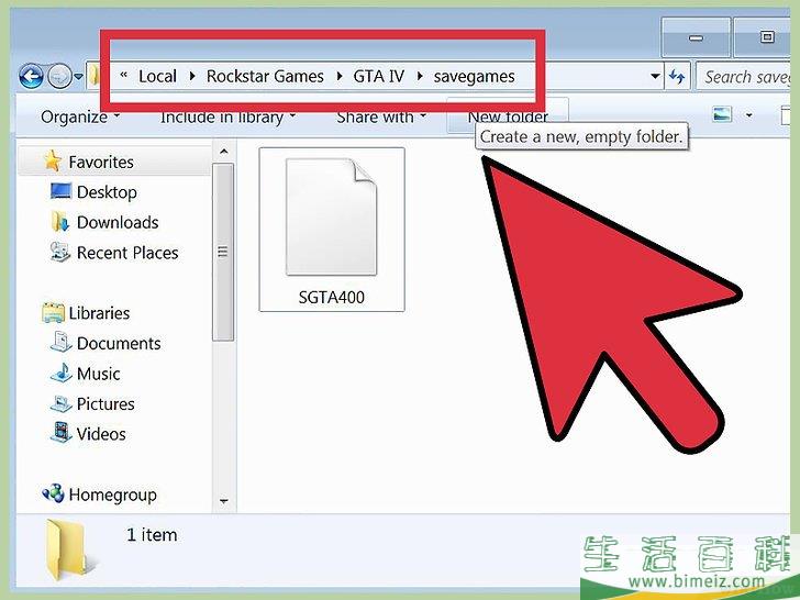 如何安装侠盗飞车4的汽车补丁