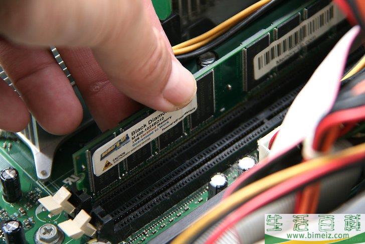 如何安装计算机内存