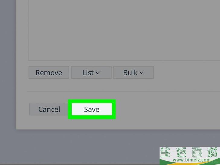 如何在Mac上屏蔽网站