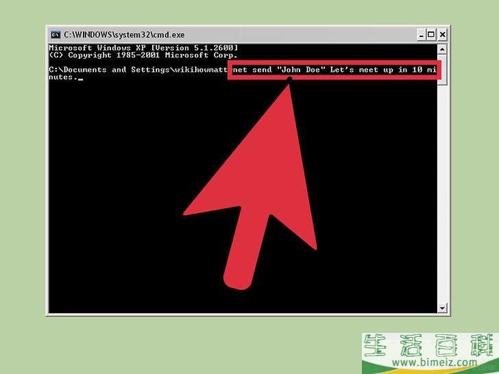 如何使用Net Send命令