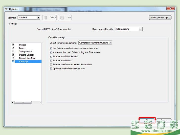 如何压缩PDF文件