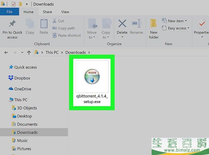 如何打开种子文件