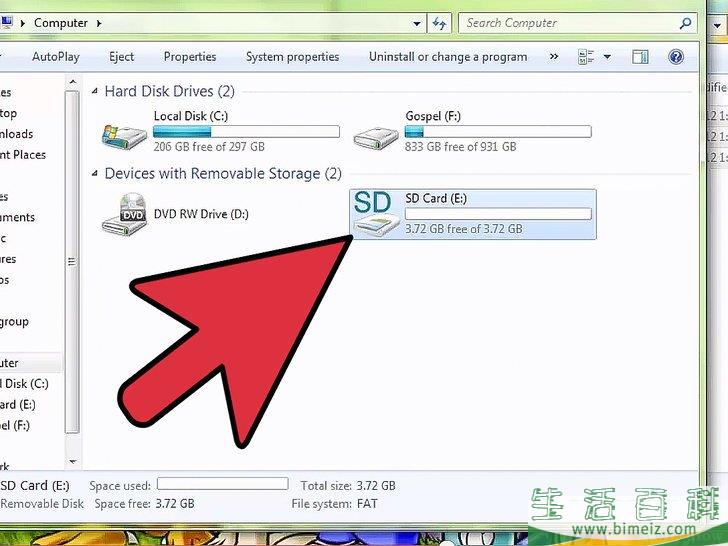 如何下载NDS游戏