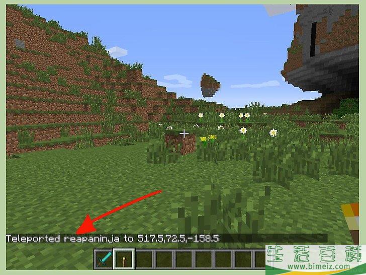 如何在Minecraft中瞬间移动