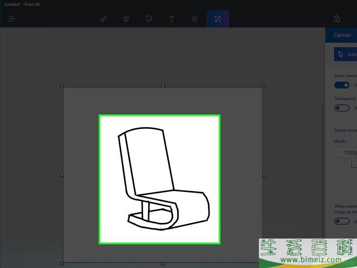 如何用微软的画图程序画画并上色