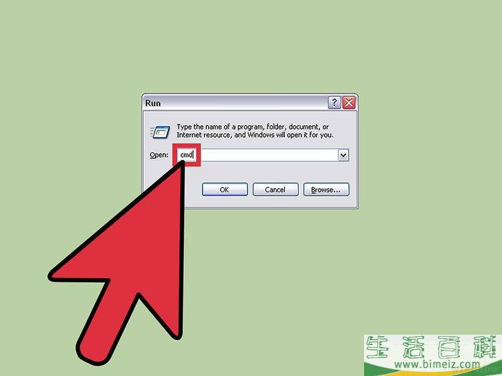 如何使用Net Send命令