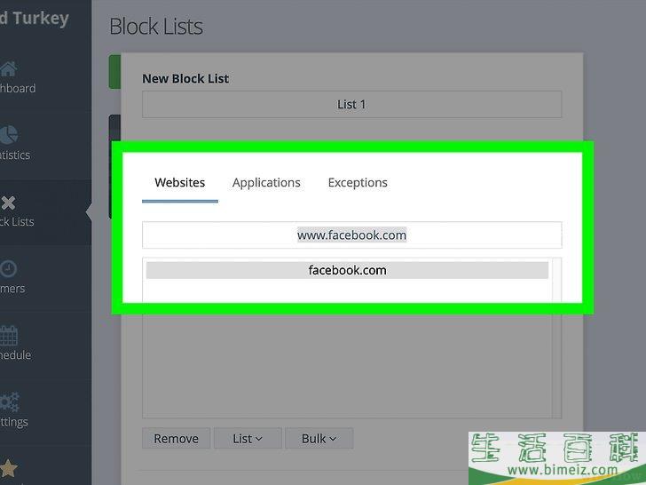 如何在Mac上屏蔽网站