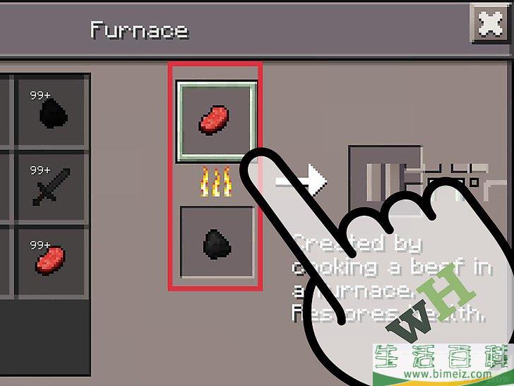 如何在Minecraft移动版里吃东西