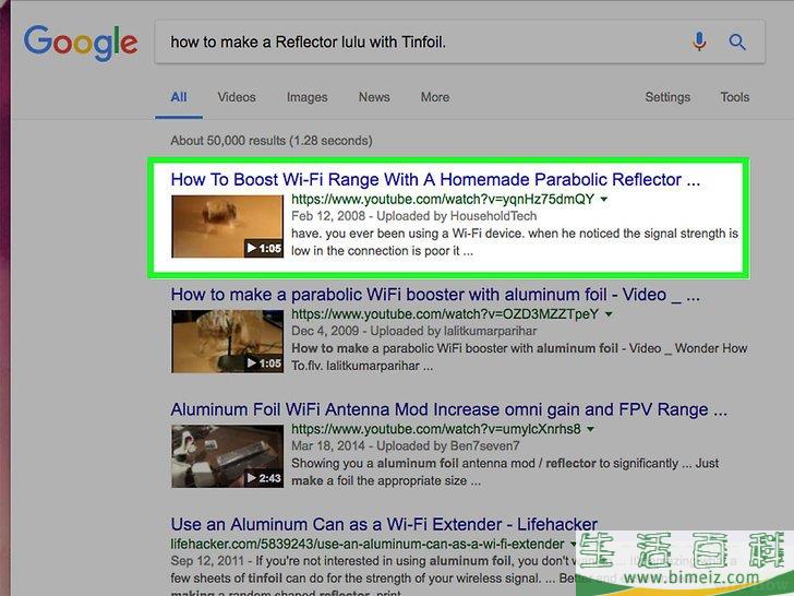 如何加强路由器信号