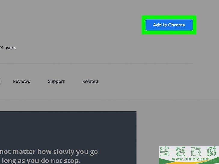 如何在Mac上屏蔽网站