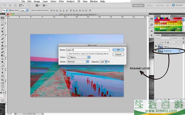 如何制作3D照片