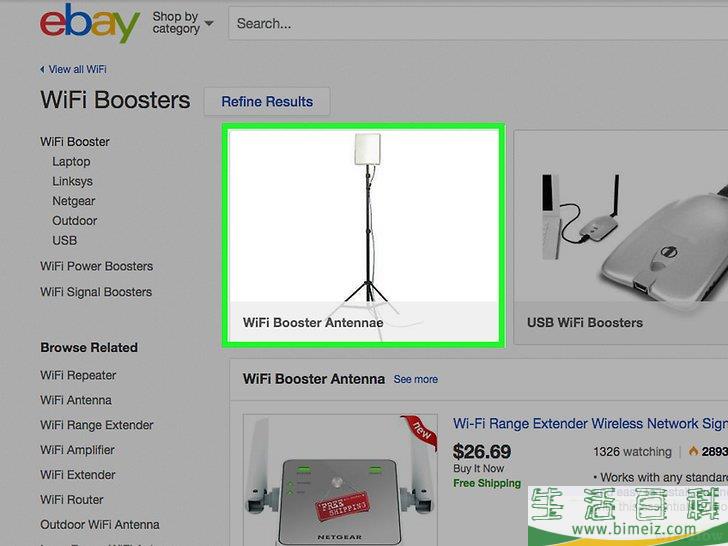 如何加强路由器信号