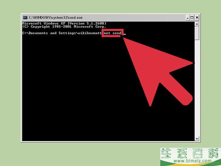 如何使用Net Send命令