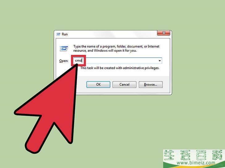如何使用Net Send命令