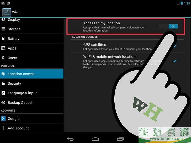 如何使用安卓设备管理器