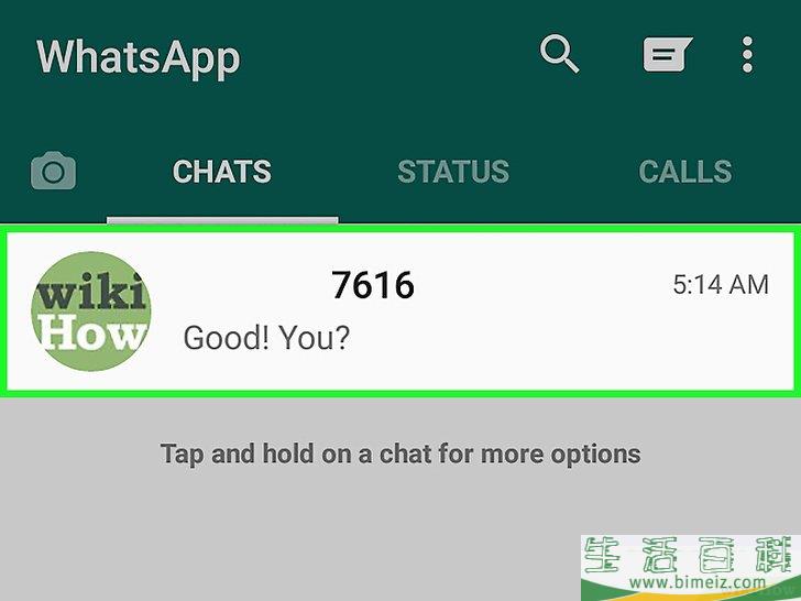 如何在WhatsApp上复制粘贴