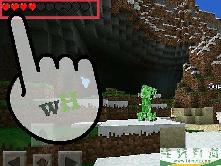 如何在Minecraft移动版里吃东西