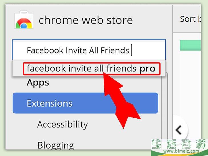如何在Facebook上邀请所有的朋友