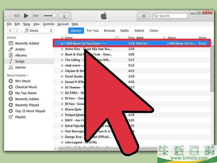 如何将iTunes资料库从一台电脑传输到另一台上
