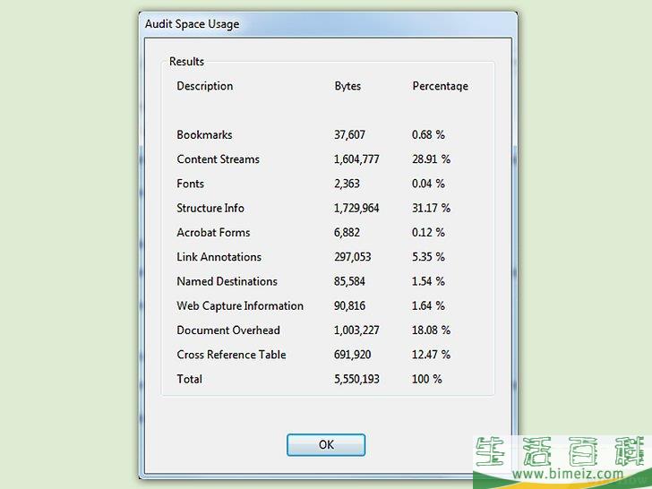 如何压缩PDF文件