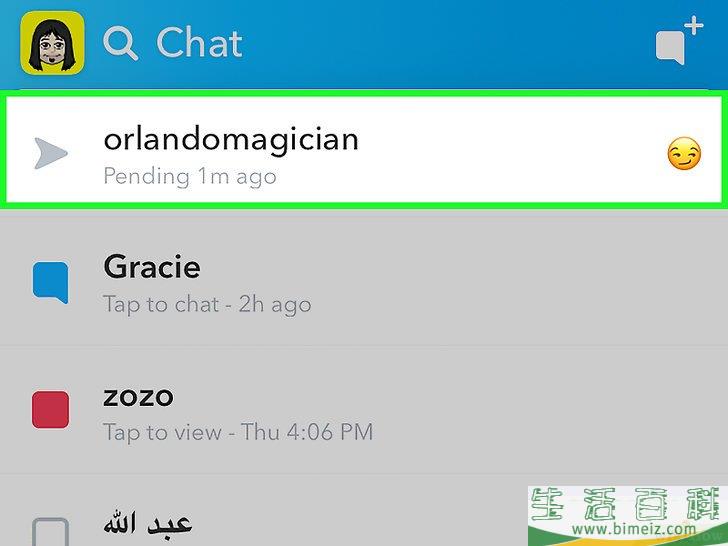 如何知道别人是否在Snapchat上删除了你