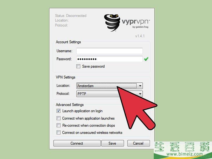 如何使用VPN