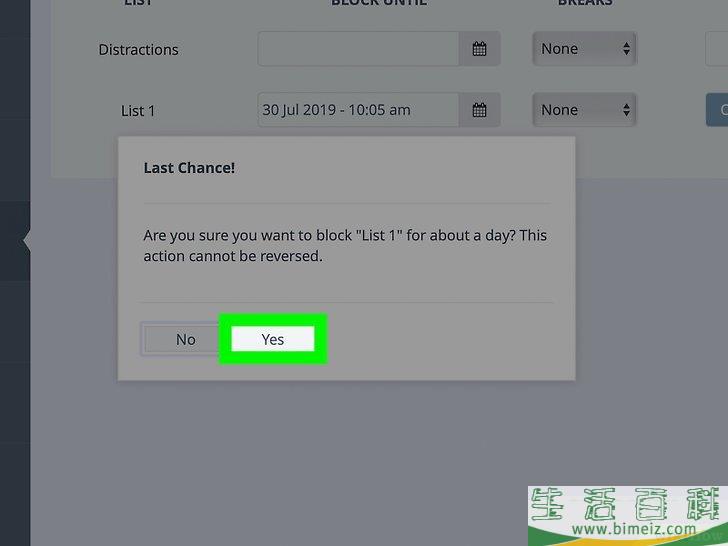如何在Mac上屏蔽网站