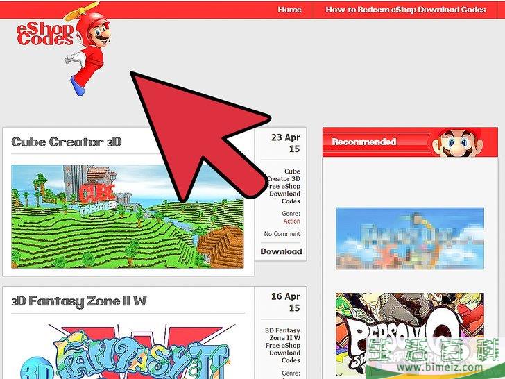 如何下载NDS游戏