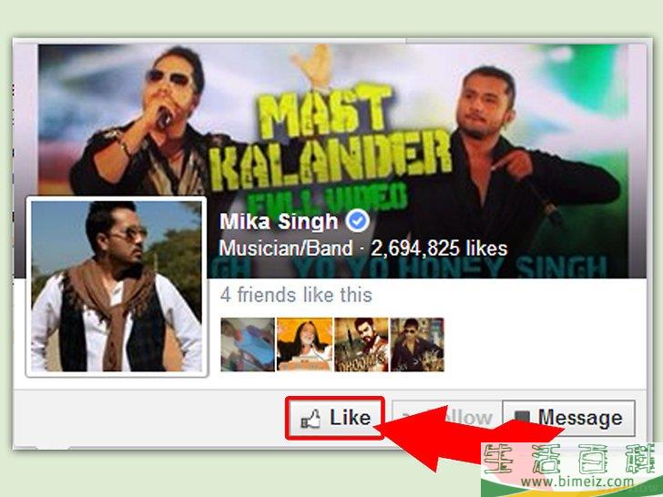 如何在Facebook上邀请所有的朋友