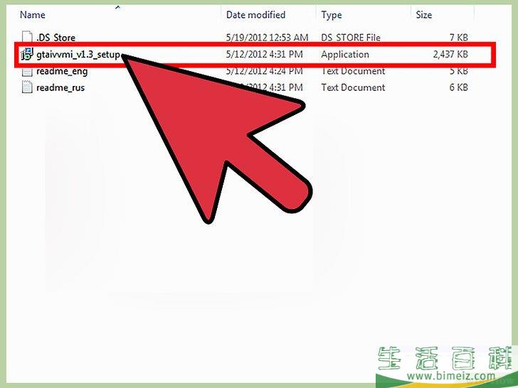 如何安装侠盗飞车4的汽车补丁