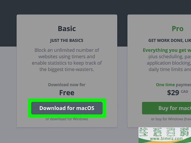 如何在Mac上屏蔽网站