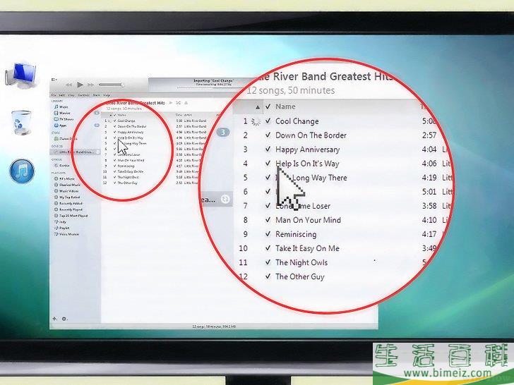 如何往iTunes中导入音乐