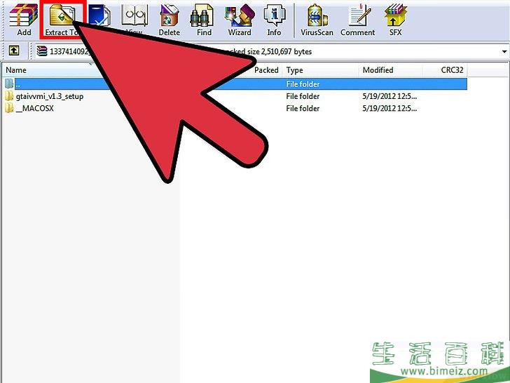 如何安装侠盗飞车4的汽车补丁