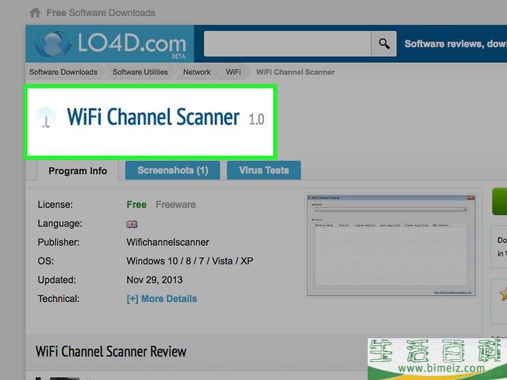 如何加强路由器信号