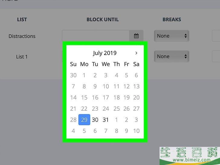 如何在Mac上屏蔽网站
