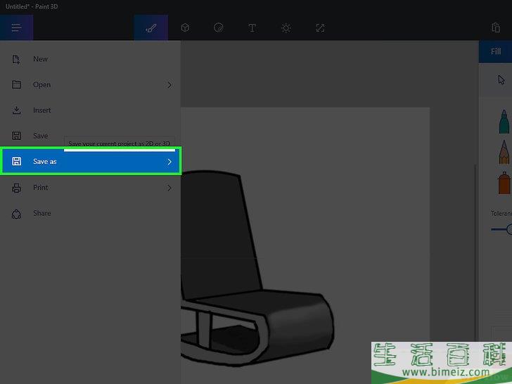 如何用微软的画图程序画画并上色