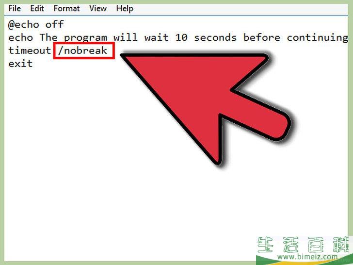 如何延迟批处理文件