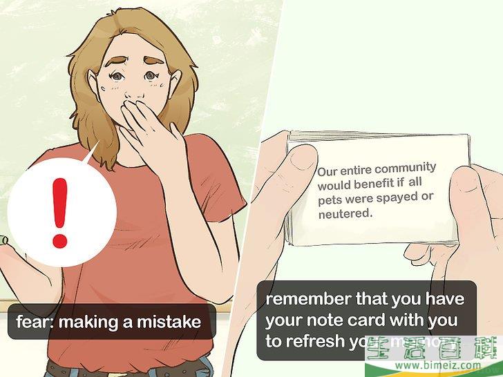 如何克服你对公开演讲的恐惧