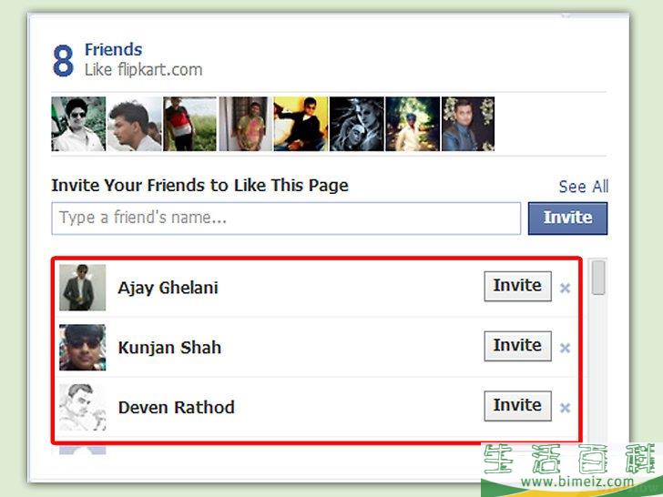 如何在Facebook上邀请所有的朋友