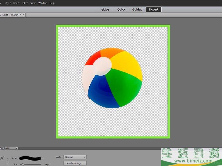 如何用Photoshop Elements删除背景