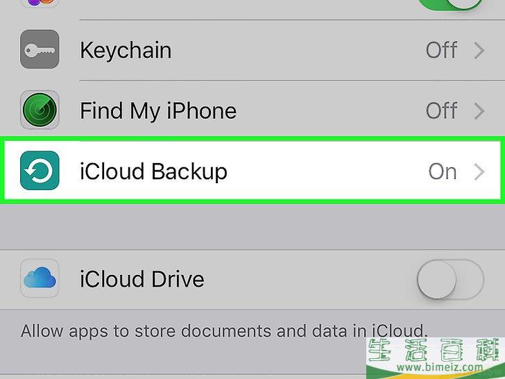 如何删除或清空iPhone上的数据